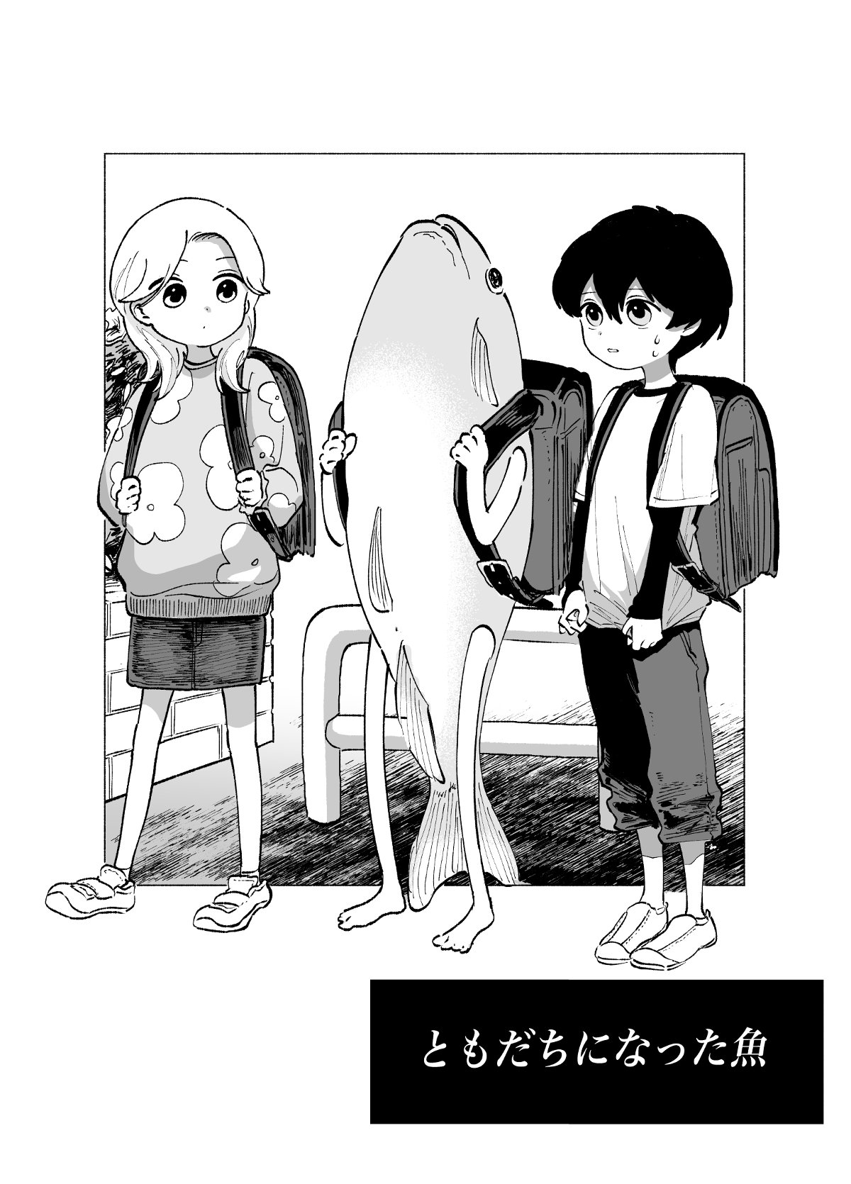 The Fish Who Became Friends