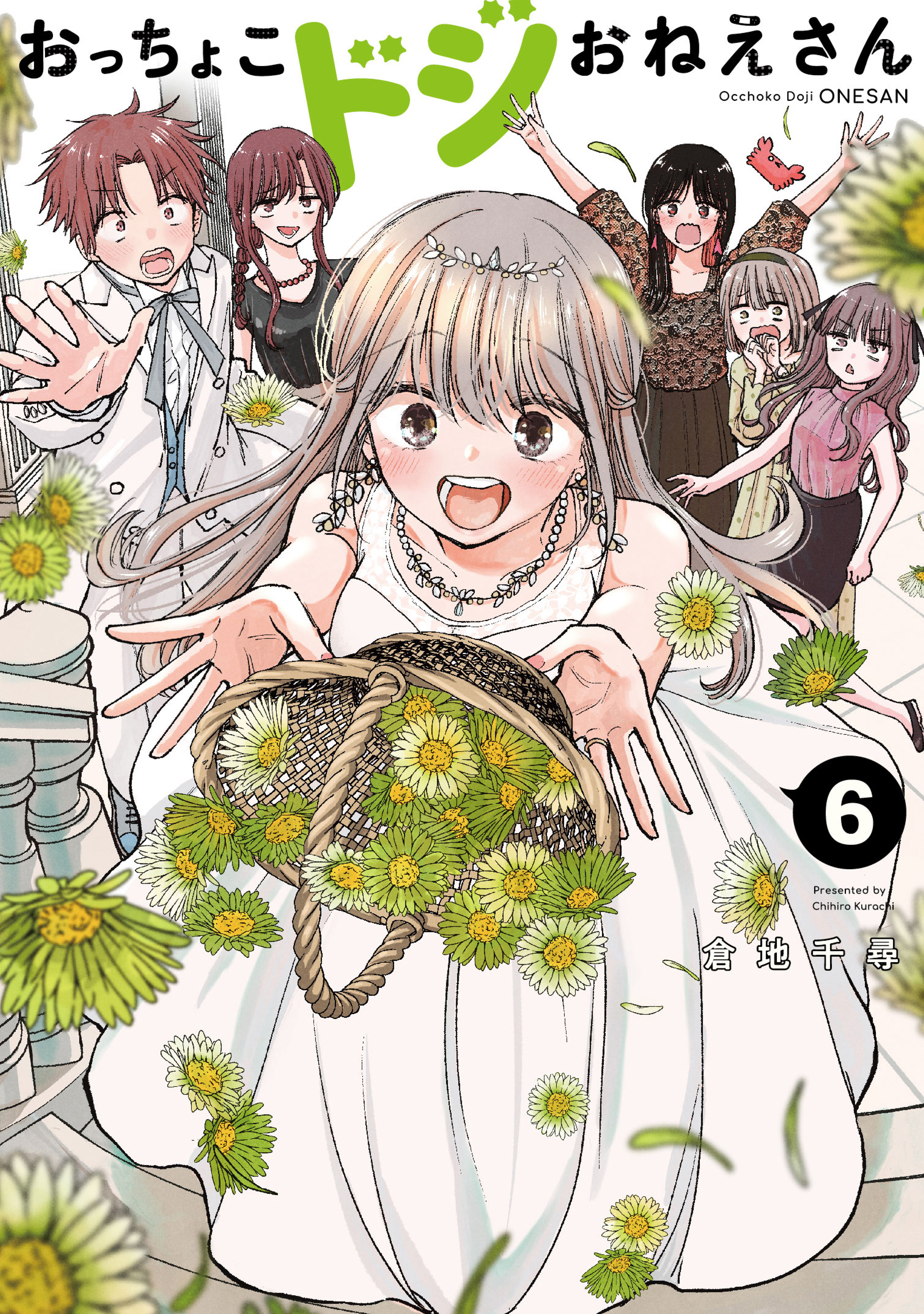 Occhoko Doji Onee-san