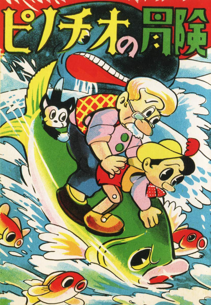 Pinocchio's Adventures