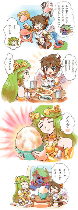 Kid Icarus - Boku wa o Kawari 2 Hai made (Doujinshi)