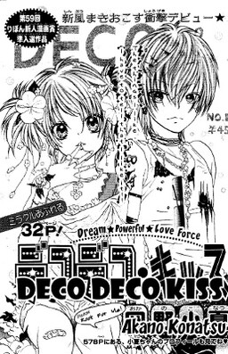Deco Deco Kiss