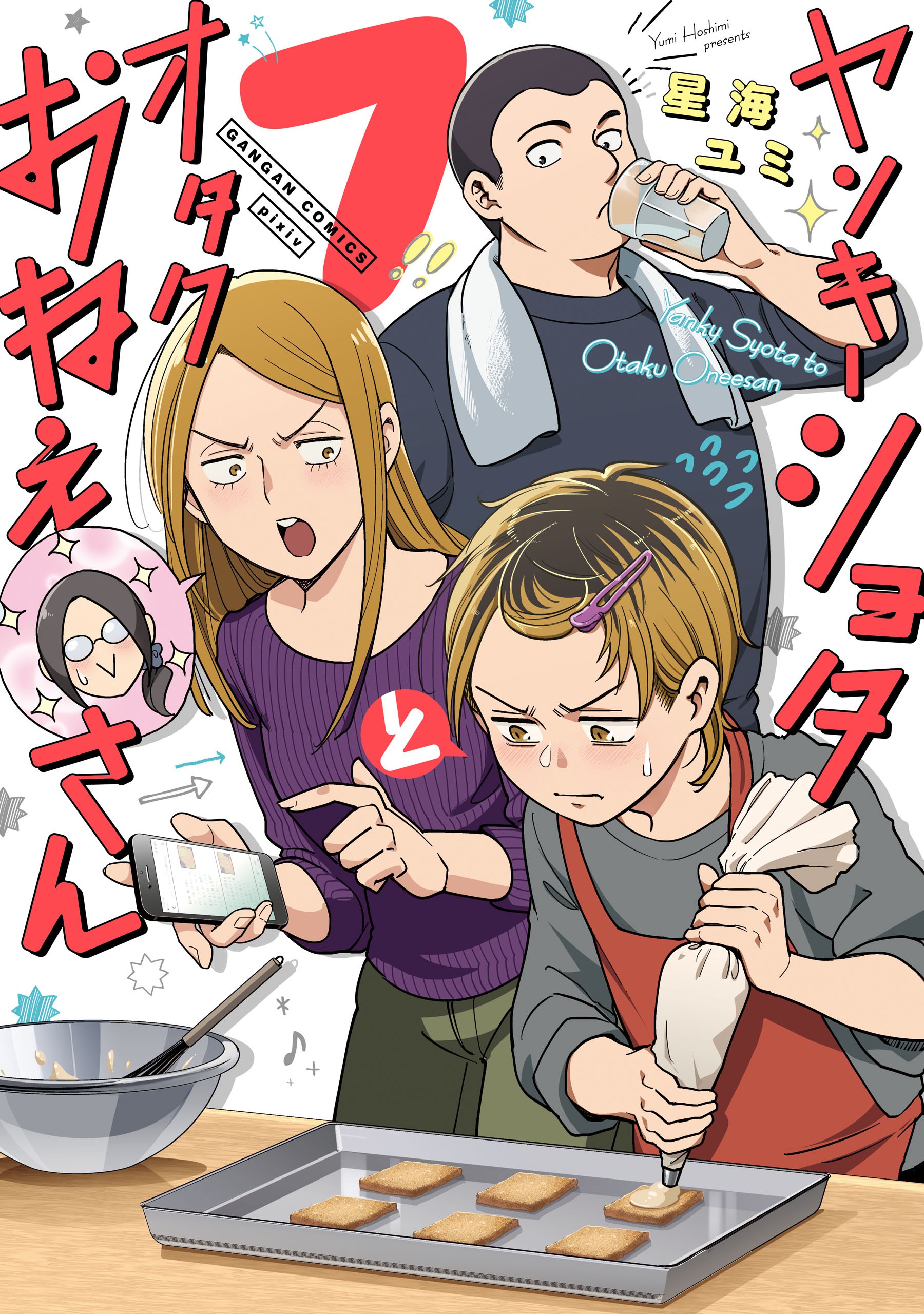 YanOta: The Delinquent and the Otaku