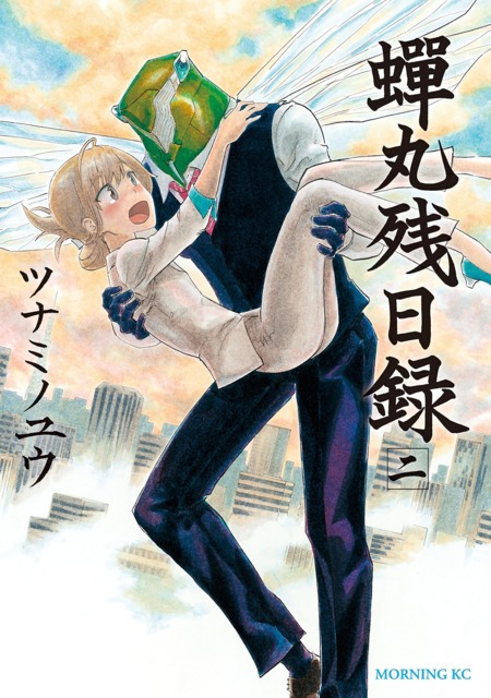 Semimaru Zanjitsuroku