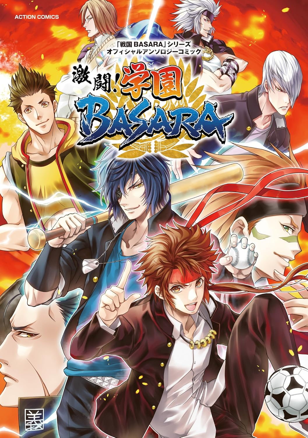 Sengoku Basara Series Official Anthology Comic Gekitou! Gakuen basara