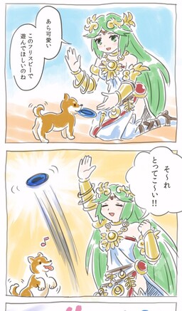 Kid Icarus - Chuu Inu (Doujinshi)