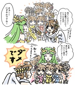 Kid Icarus - Hitode Fusoku (Doujinshi)