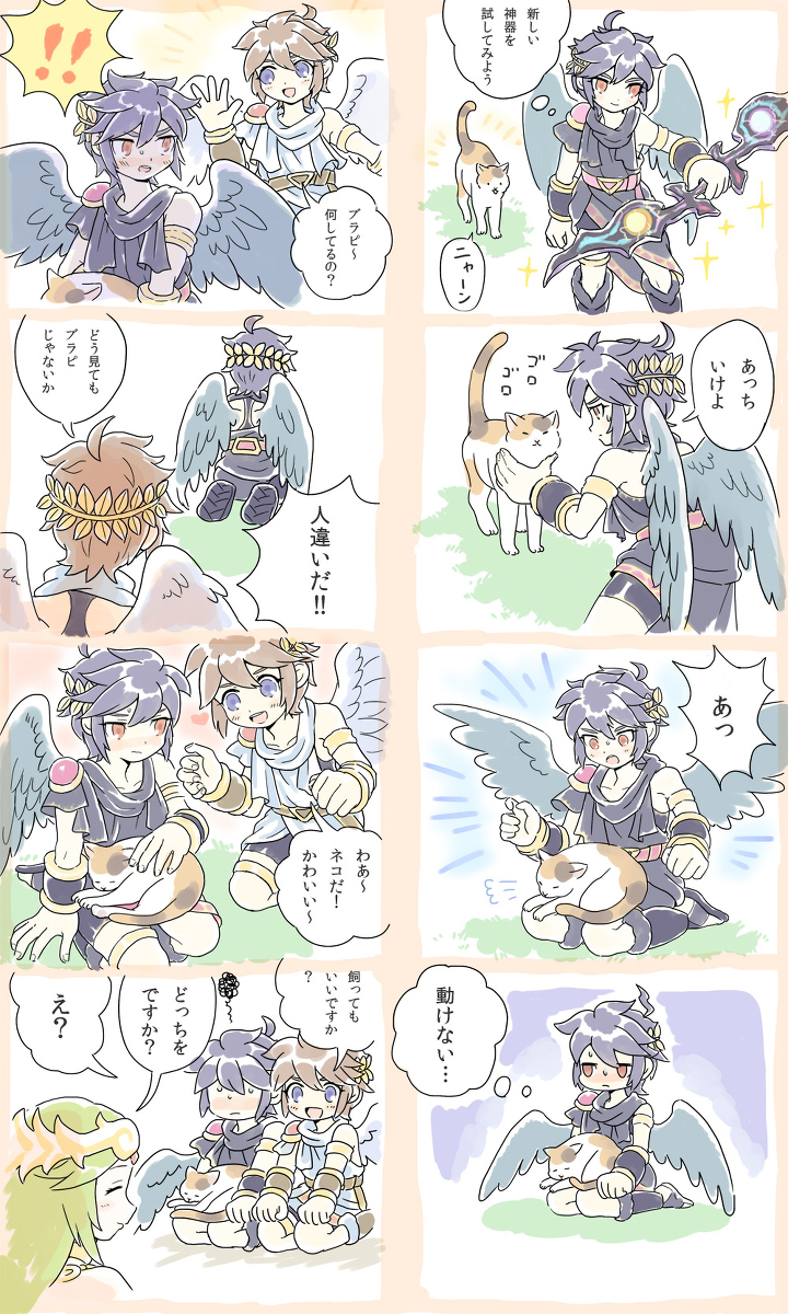 Kid Icarus - Burapi Nikki (Doujinshi)