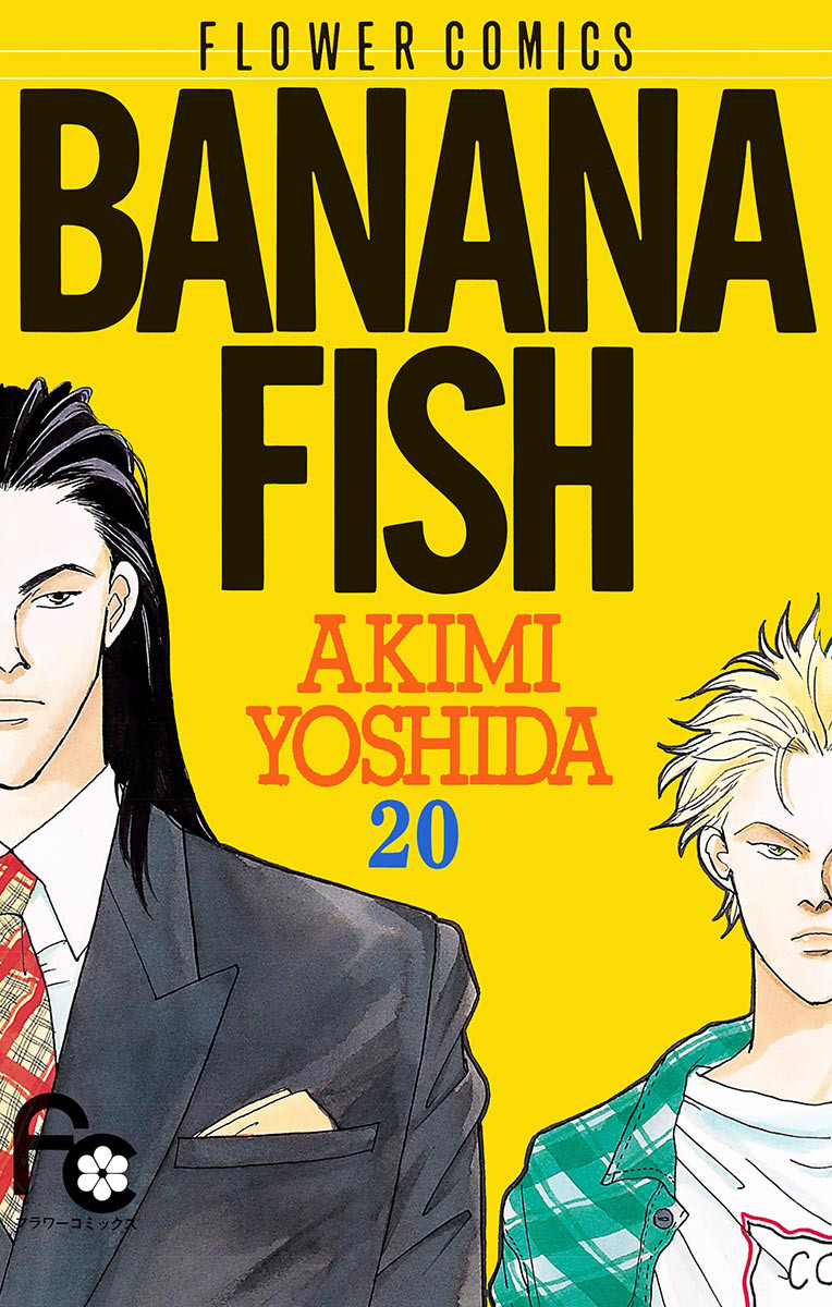 Banana Fish
