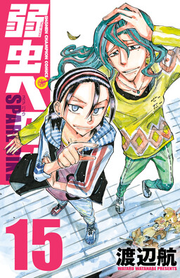 Yowamushi Pedal - Spare Bike