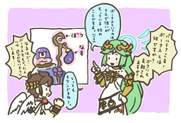 Kid Icarus - Bonus no Kisetsu (Doujinshi)