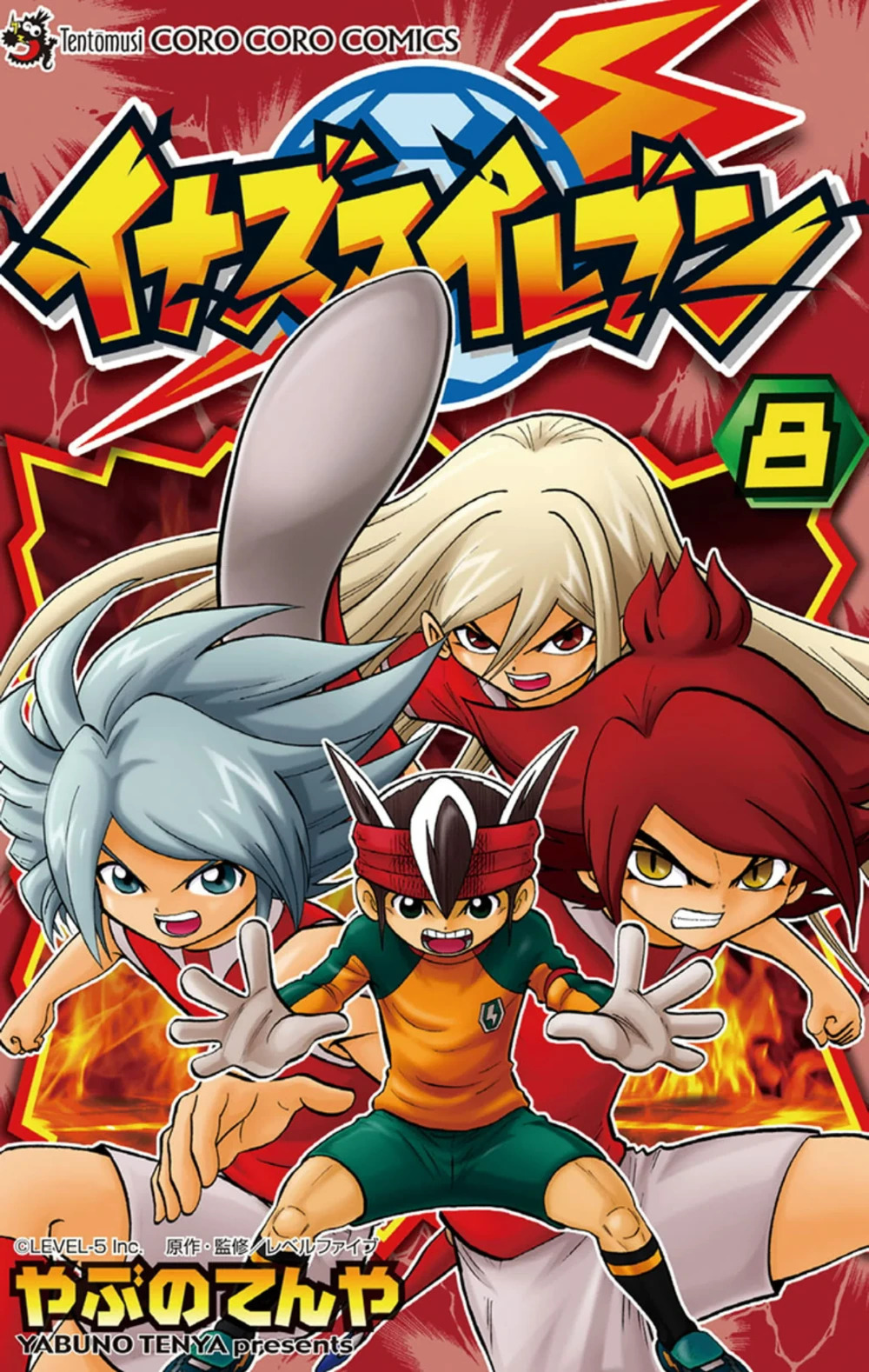 Inazuma Eleven