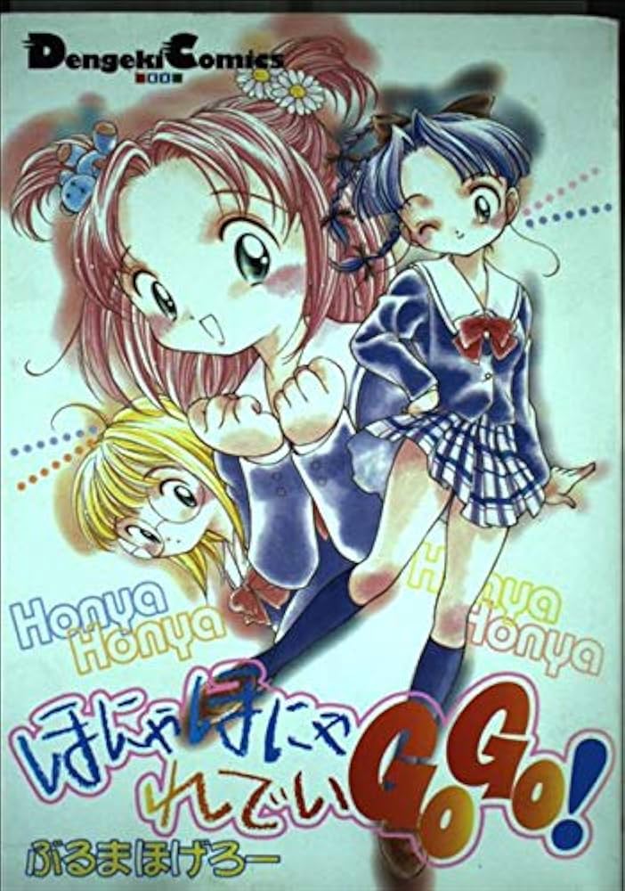 Honya Honya Ready GoGo!