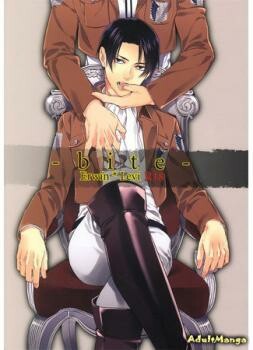 Shingeki no Kyojin - Bite (Doujinshi)