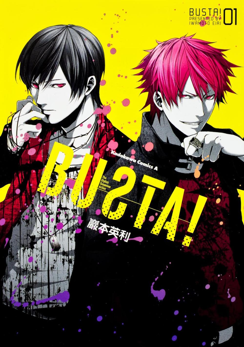 BUSTA!