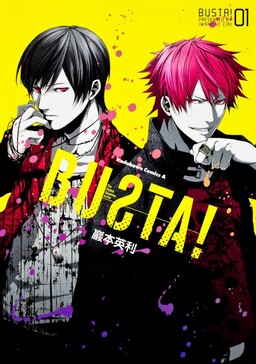 BUSTA!
