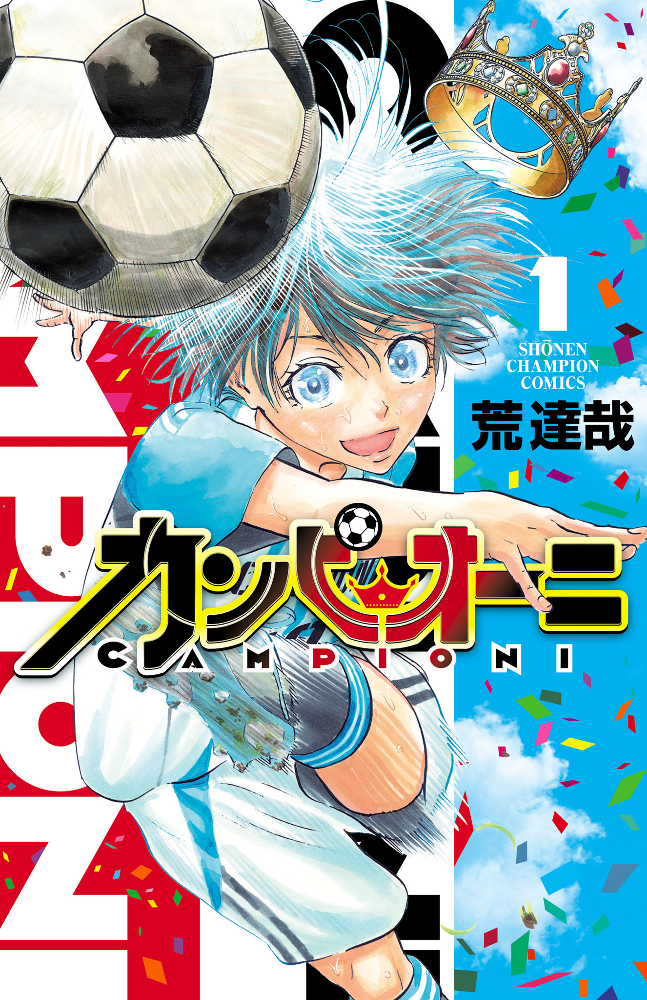 Campioni