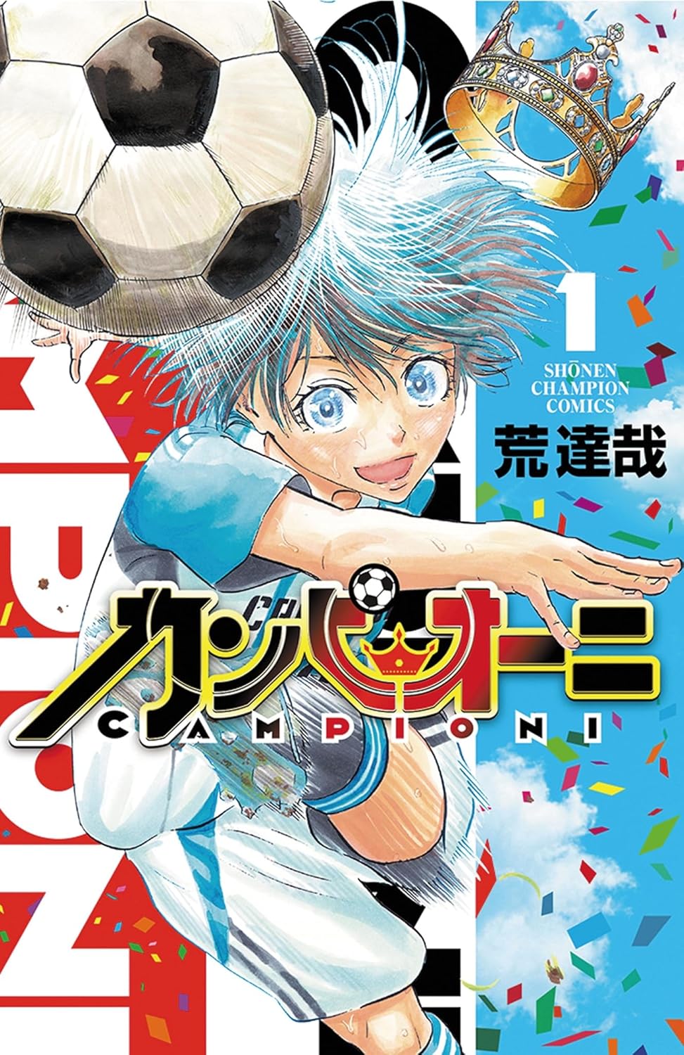 Campioni