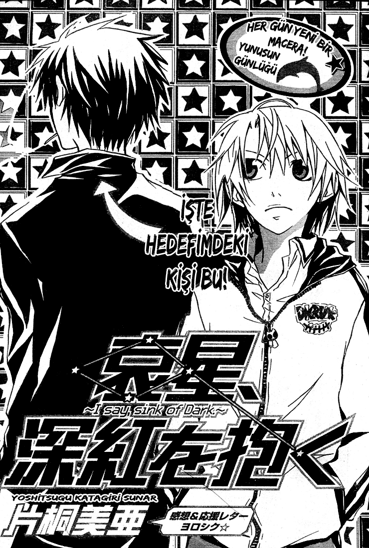 Aisei, Shinku wo Daku