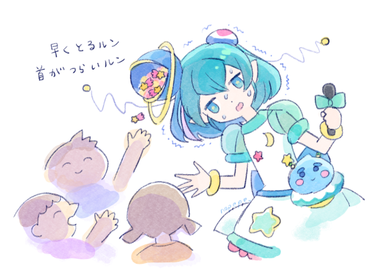 Star☆Twinkle Pretty Cure - Kodomotachi ni Gumi o Kubaru Lala Onee-san (Doujinshi)