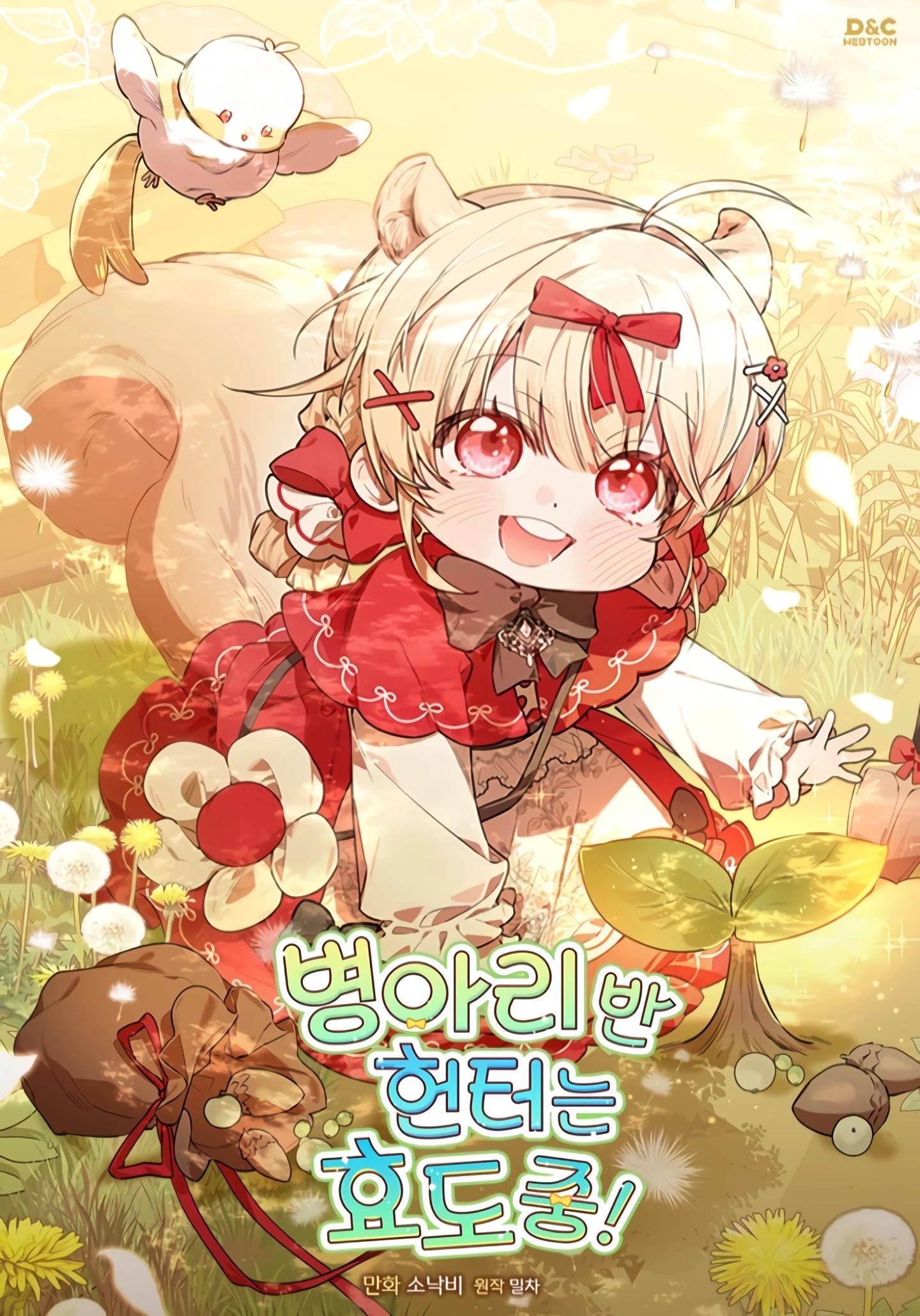 Dungeons and Crayons