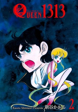 Queen Double Thirteen