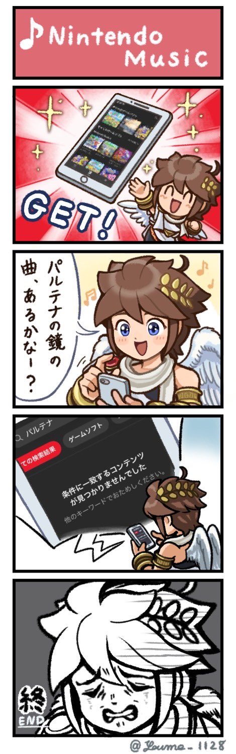 Kid Icarus - Jibun no Kyoku ga Aru ka Tanoshimi Datta Pit-kun 4-Koma Manga (Doujinshi)