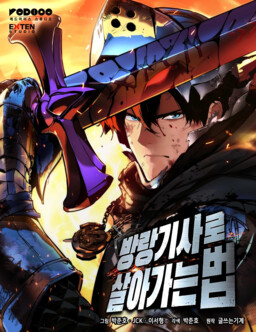 How to Survive as a Wandering Knight