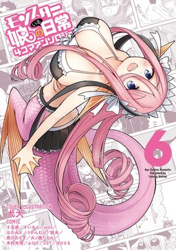 Monster Musume no Iru Nichijou: 4-koma Anthology