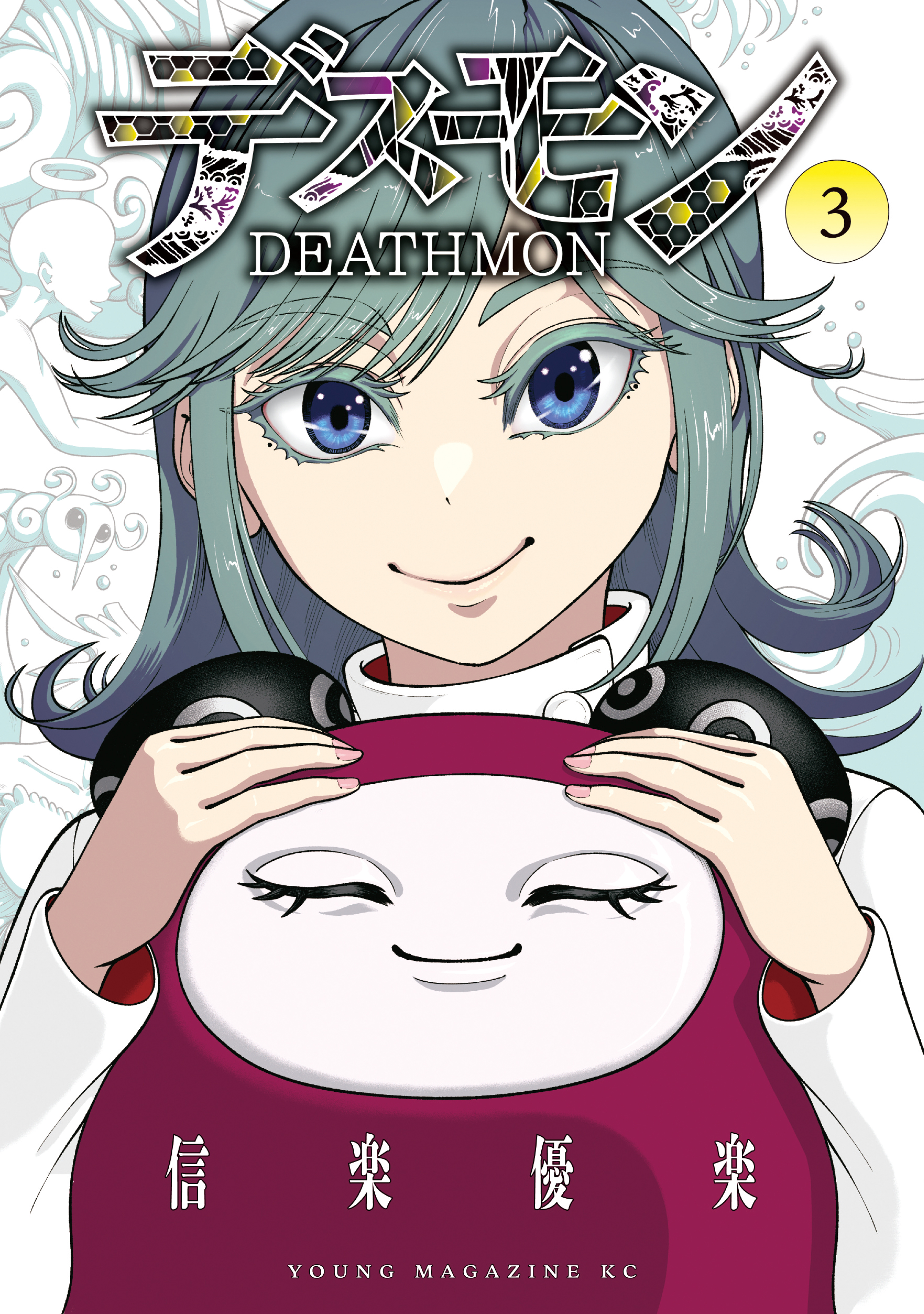 Deathmon