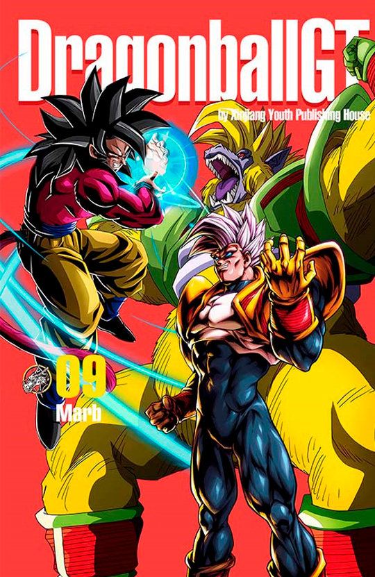 Dragon Ball GT