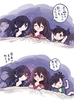 Dororo - Minna de Neru (Doujinshi)