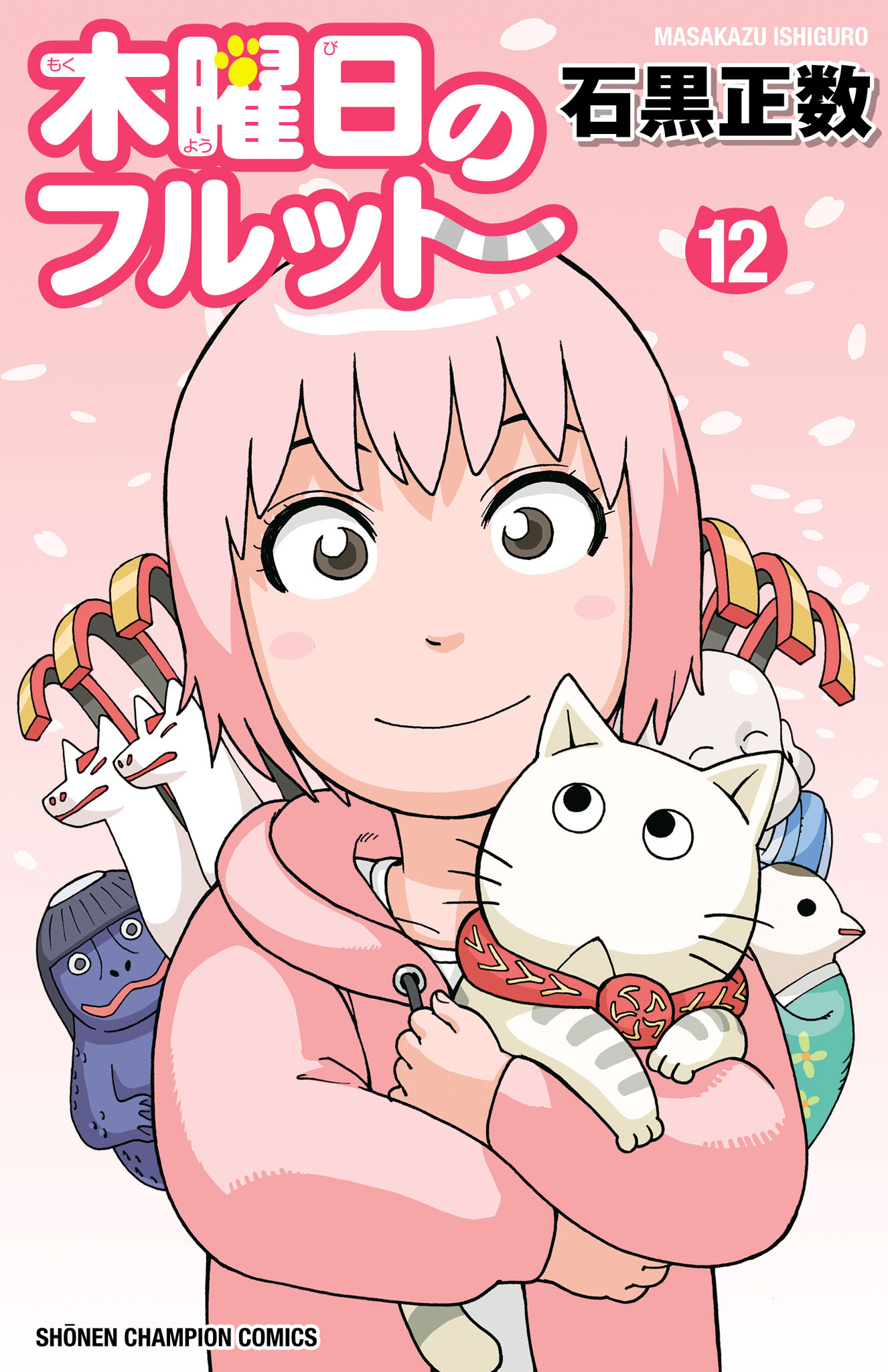 Mokuyoubi no Furutto