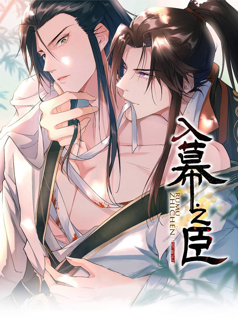 Romance Between Regents