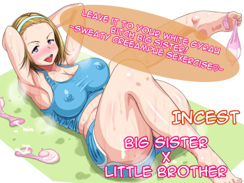 [Hot Mikan (Kishimen)] Shiro Gal Bitch Ane ni Makasenasai [English]