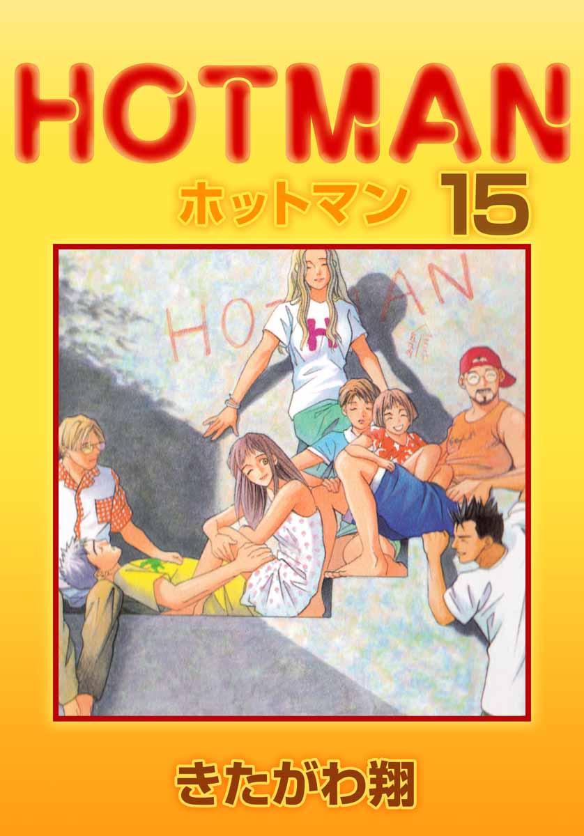 Hotman
