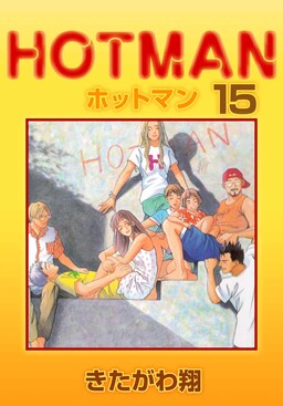 Hotman
