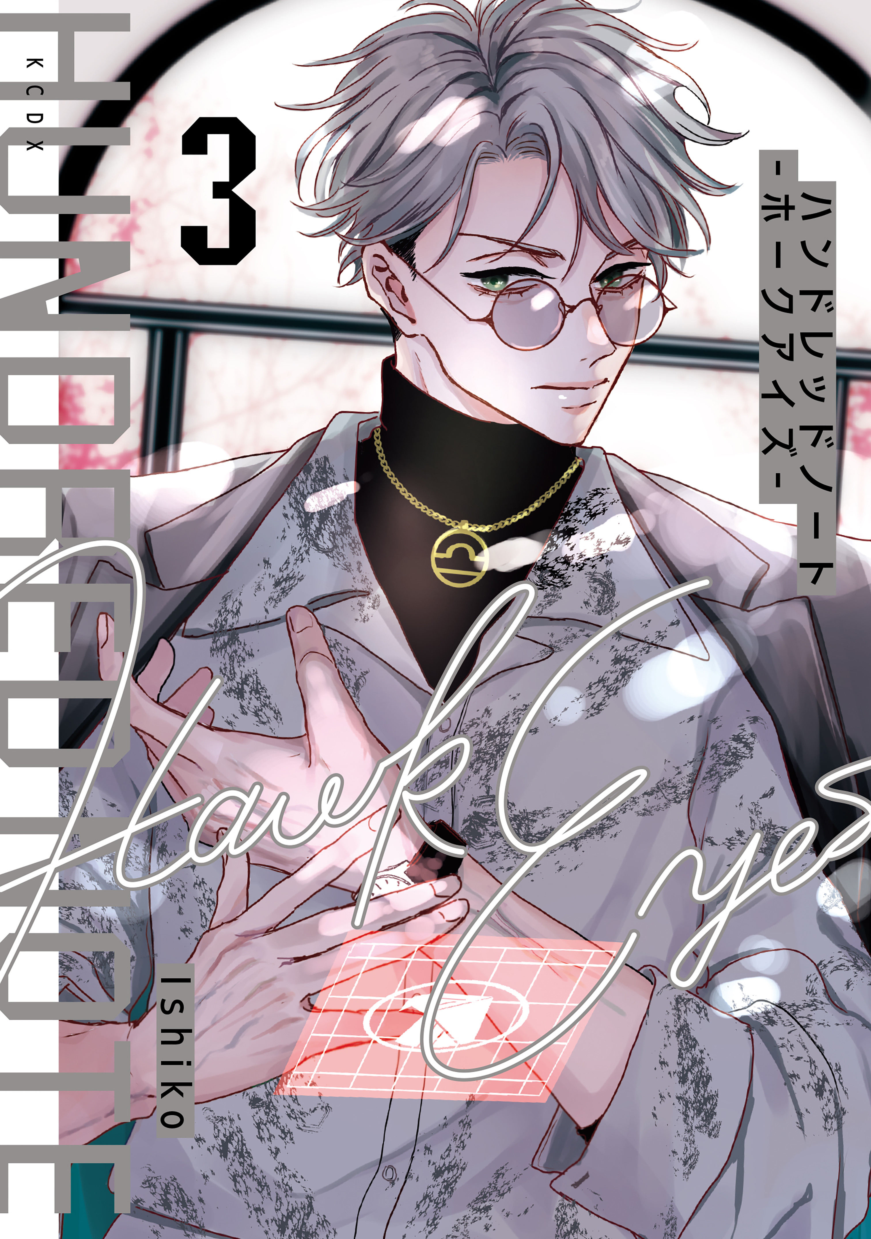 Hundred Note: Hawk Eyes