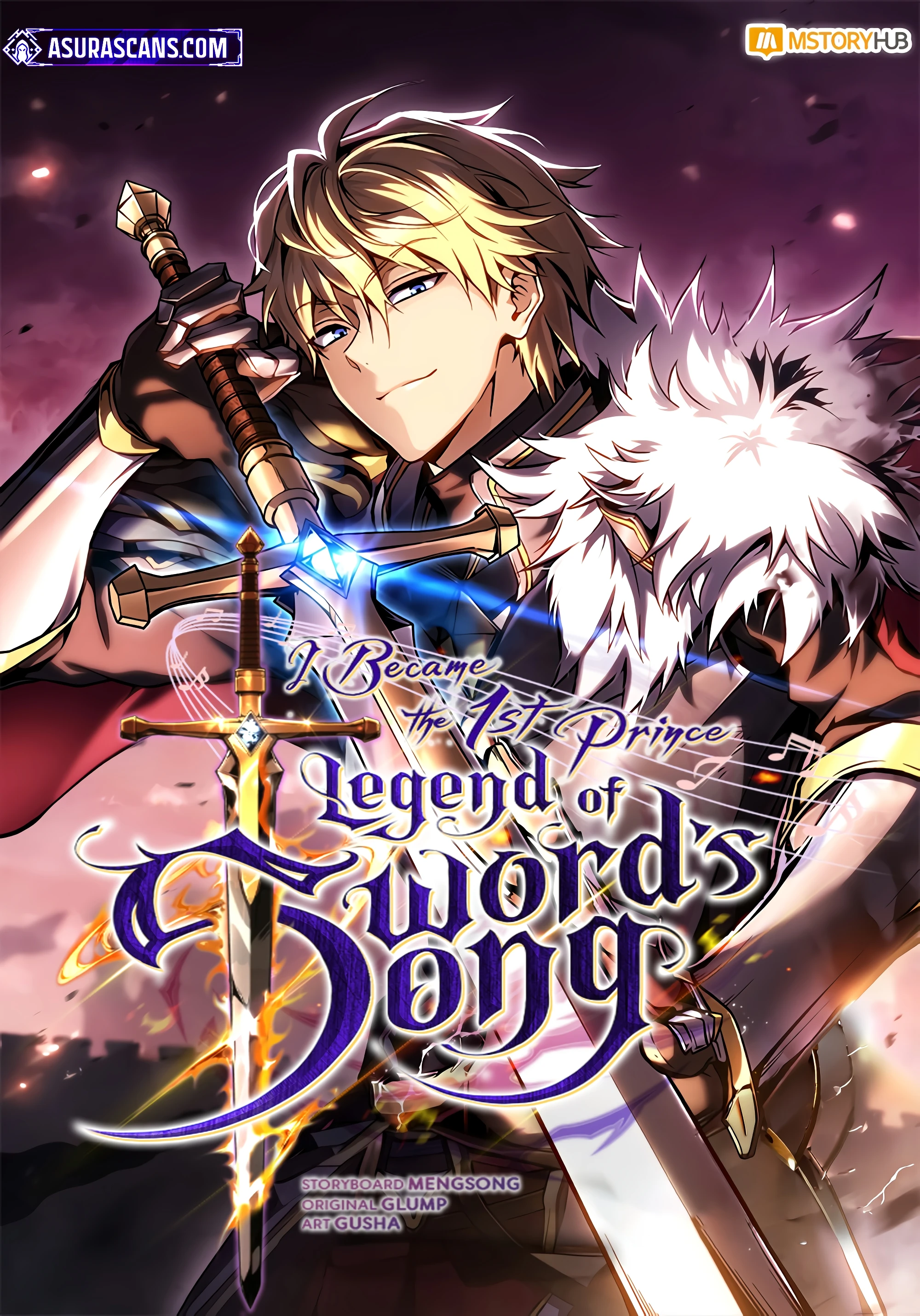 I Became the First Prince: Legend of Sword's Song