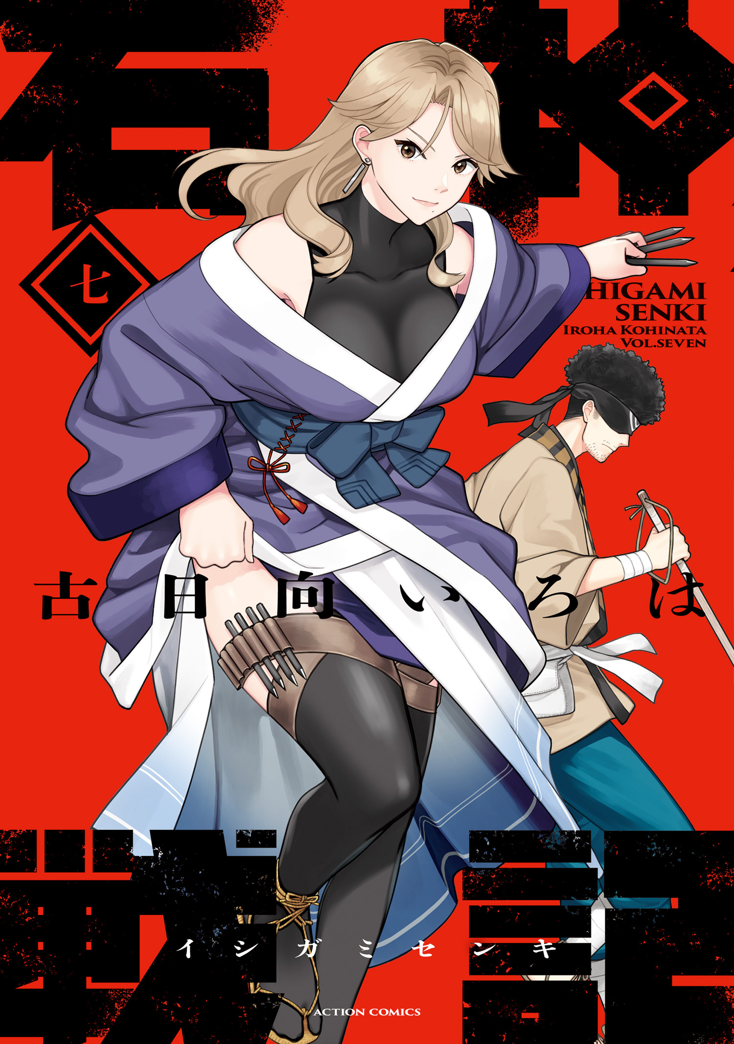 Ishigami Senki