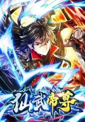 King of Martial Arts (Colored)