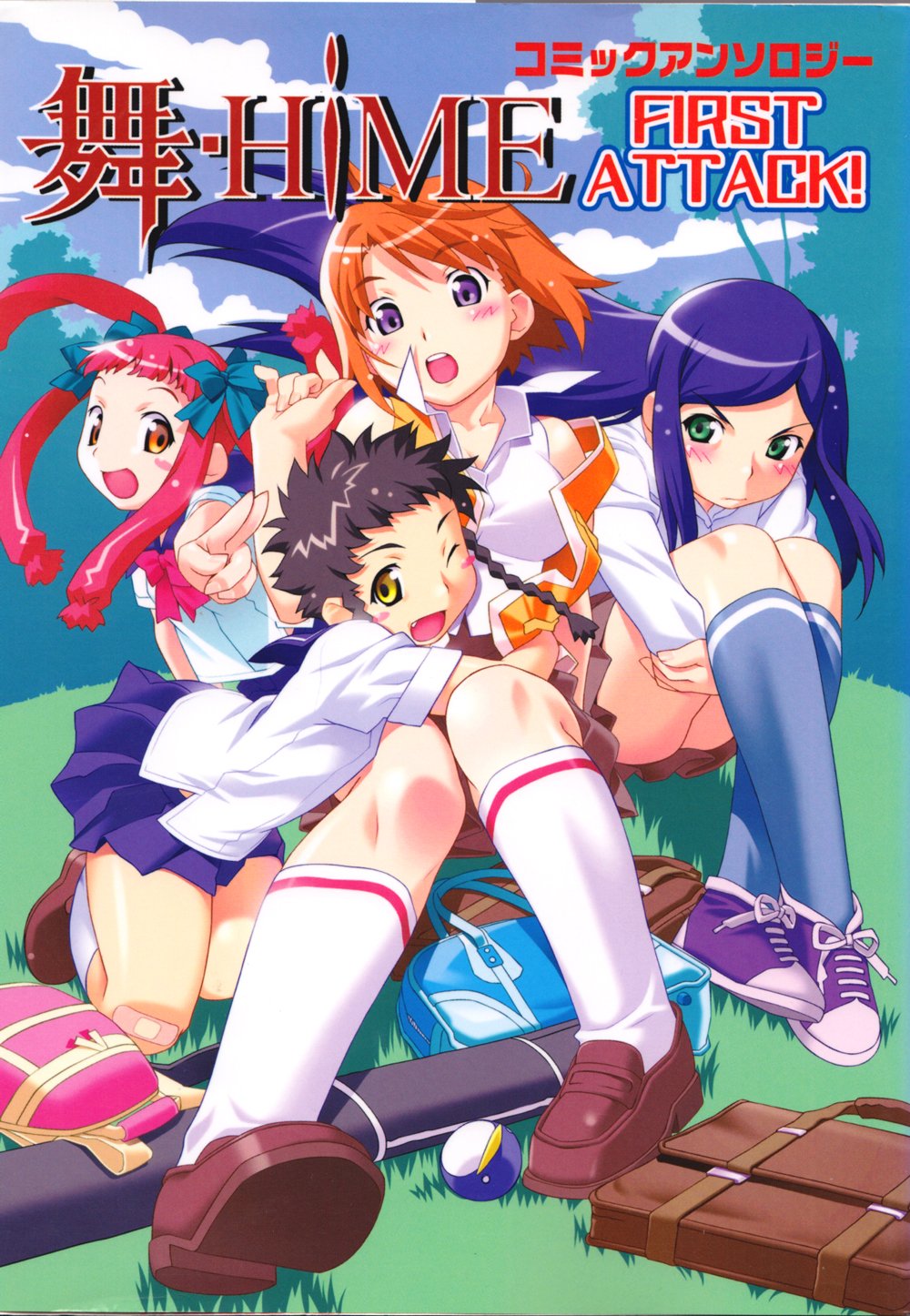 Mai-Hime FIRST ATTACK! Comic Anthology