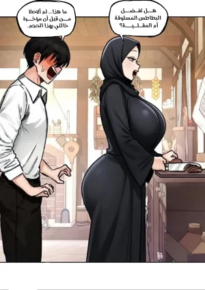 خالتي جميلة المحجبة لديها مؤخرة ضخم...