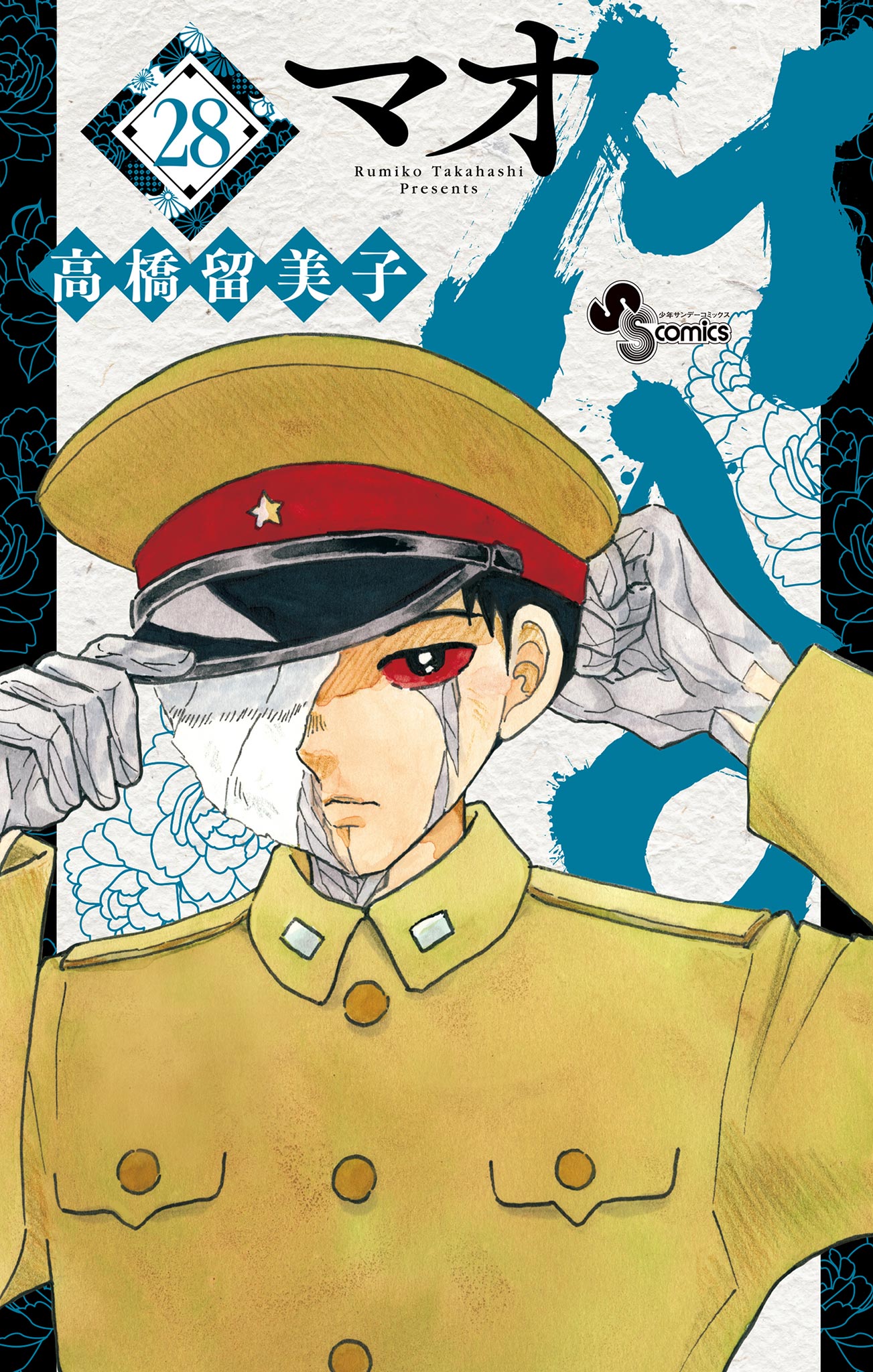 Mao