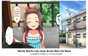 [Maron☆Maron] Muchi Muchi Lily-chan Ecchi Mini CG Shuu [English] [WolfDFang]