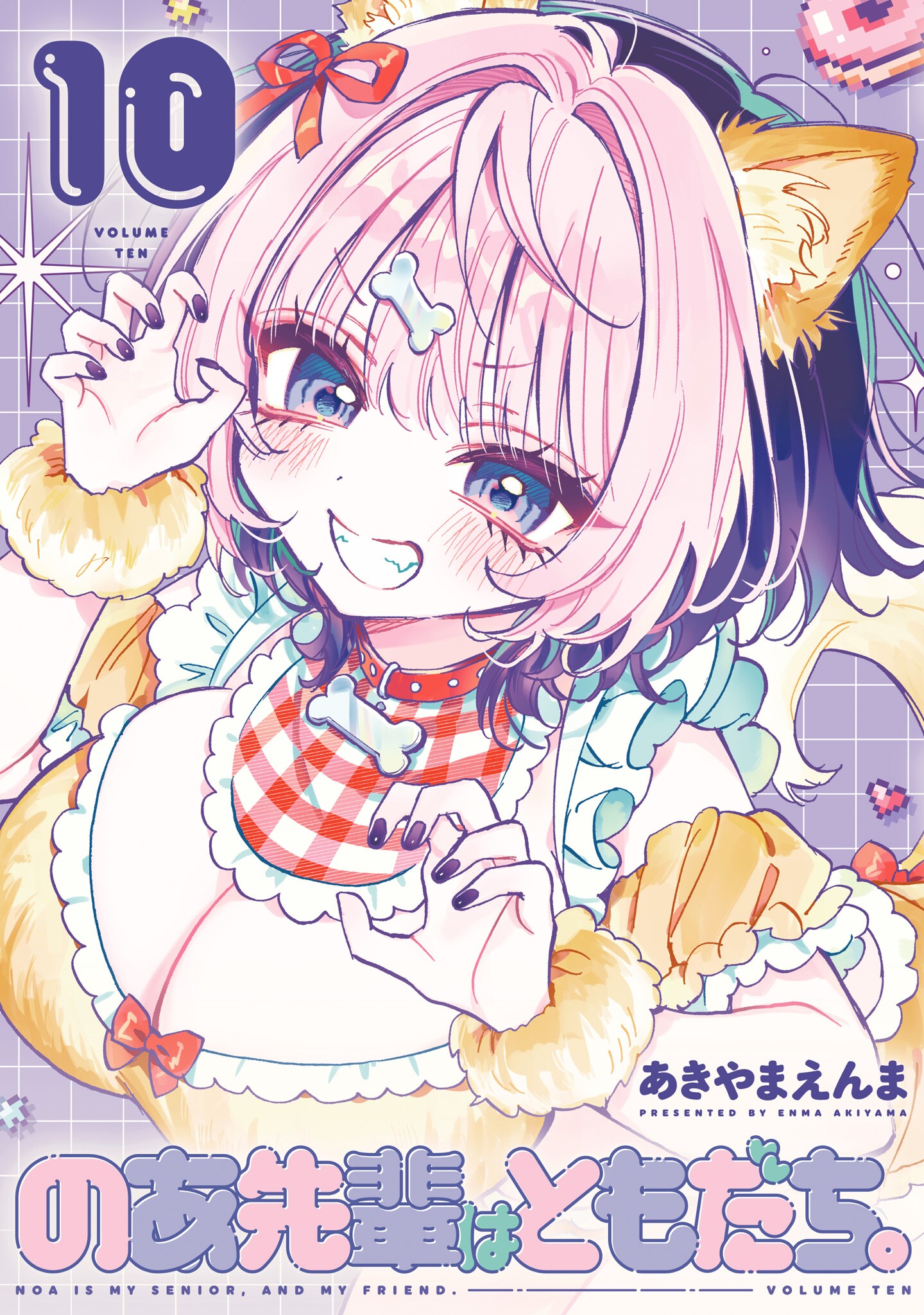 Noa-senpai wa Tomodachi.