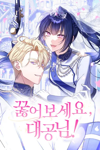 On Your Knees, Your Highness!