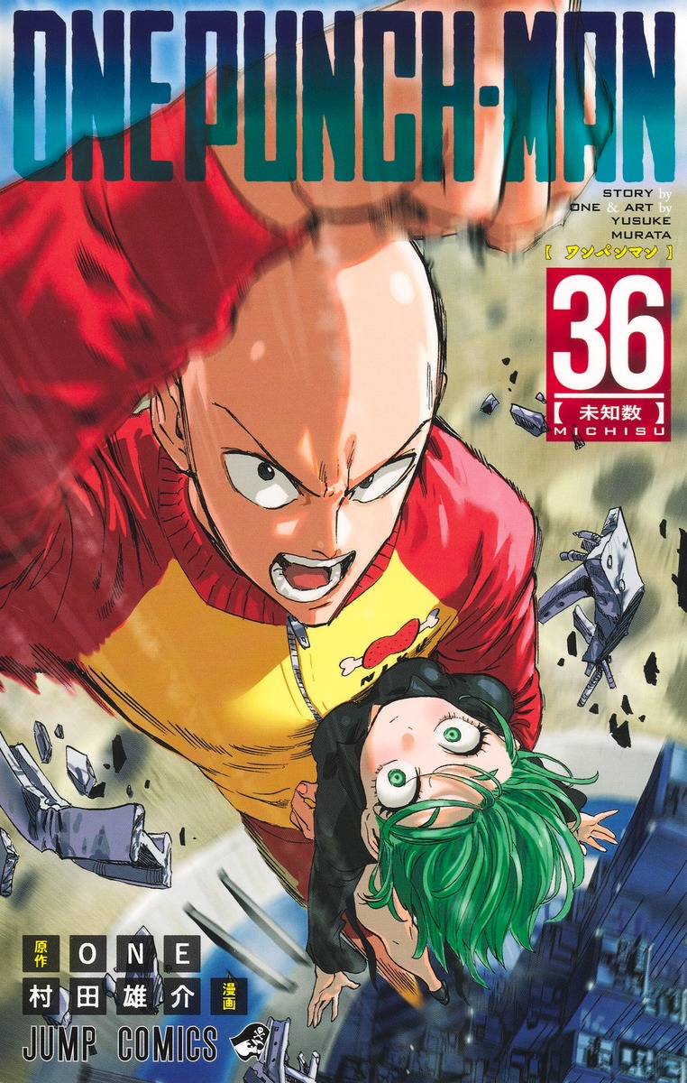 One-Punch Man