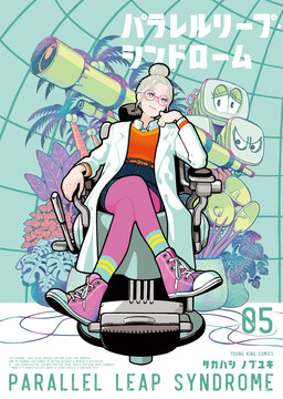 Parallel Leap Syndrome