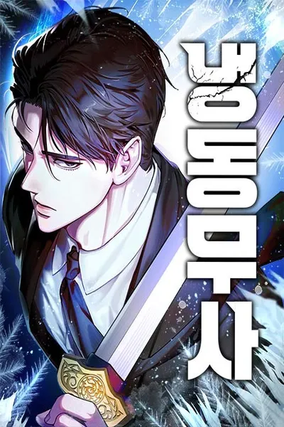 The Frostbound Warrior