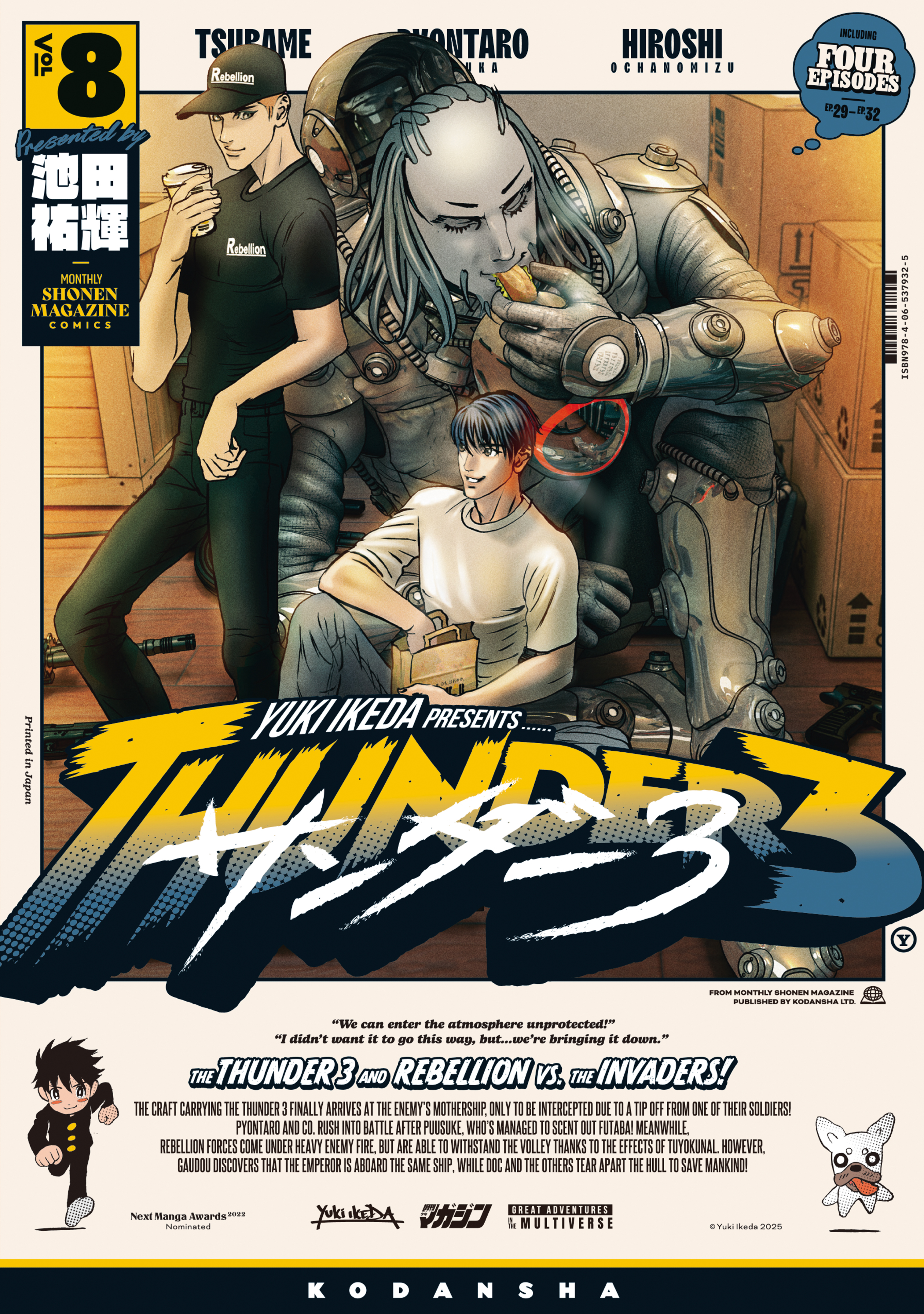 Thunder 3